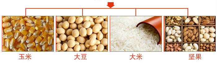 糧食振動篩主要適用行業(yè)：采礦，火力發(fā)電，化工，冶金，建筑，糧食。