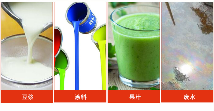 豆?jié){振動篩主要用于豆?jié){，涂料，果汁，廢水等物料的過濾。